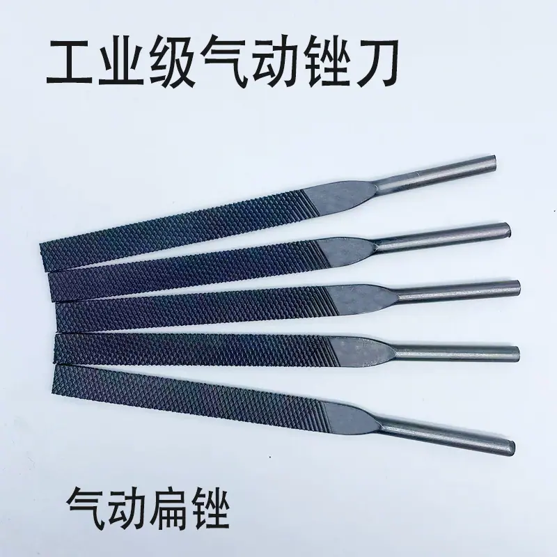 5支