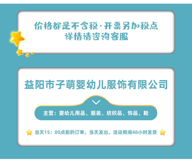 O1CN01nGsFoJ1ruz7US4FKI_!!2420