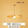 Lámpara Colgante Tejida de Bambú Estilo Japonés Única Creativa con Forma de Sombrero de Paja para Casa de Té, Hotel Interior, Restaurante, Sala de Estar, Accesorio de Iluminación para Vestíbulo
