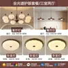 Lustre para sala de estar, luminária de estilo vintage, novo modelo 2026, lustre de corredor estilo Bauhaus para proteção ocular, luz principal estilo creme francês, ferro