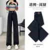 Jeans Gruesos Rectos Forrados de Polar para Mujer, Estilo Popular de Otoño e Invierno, Cuerpo Tipo Pera, Cubre Cadera, Adelgazante, Cintura Alta, Pantalones de Pierna Ancha Estrecha