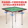 Mesa de Mahjong Plegable para el Hogar Mesa Simple Multifuncional para Dormitorio Mesa de Doble Uso para Ajedrez y Cartas de Frotar a Mano Mesa Manual de Mahjong