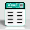 Batería Externa Compartida para Uso en Exteriores, Dispositivo de Ocho Puertos para Hoteles, KTV, Centros Comerciales, Tiendas de Conveniencia, Batería Externa de Carga Súper Rápida de 45W Personalización