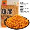 Tianwang Cebo Pk Granos Grano de Trigo Maíz Cebo Anidación Cebo Competición Pesca Salvaje Material de Anidación Cuatro Estaciones Camote
