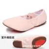 Zapatos de Baile para Mujer Suela Blanda Zapatos de Práctica Zapatos para Profesores Adultos Tacón Bajo Zapatos de Ballet para Exteriores Danza Clásica Danza del Vientre Yoga