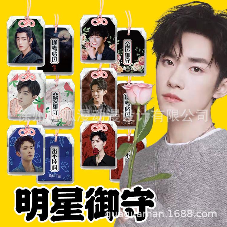 图片_20191217000337