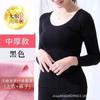 Ropa interior térmica sin costuras para hombres y mujeres, Ropa de otoño de terciopelo para otoño e invierno y pantalones largos para hombres y mujeres, Parejas