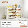 Estante Organizadora de Brinquedos para Crianças Prateleira de Armazenamento Multicamadas Doméstica para Bebês Estante de Armazenamento de Chão para Sala de Estar Armário de Armazenamento Artefato de Organização