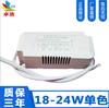 Fuente de alimentación de techo de 1-50W, fuente de alimentación integrada, controlador LED, fuente de alimentación de alta potencia, fuente de alimentación para controlador de foco LED