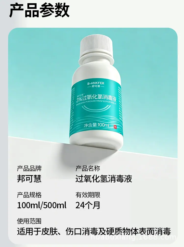 详情_11.jpg
