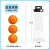 Balde de armazenamento de pickleball, balde de pendurar, selado, pode conter três ou quatro bolas, pickleball de 26 furos ou 40 furos, 72MM ou 74MM