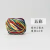 Corda de algodão de oito fios bicolor de 2 mm fio de algodão colorido enrolado corda de zongzi corda de algodão colorida decoração de casa roupa de festa decoração de feriado
