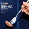 La Fábrica de Origen Soporta Cubiertos de Estilo Occidental Hechos a Medida, Cuchillo, Tenedor y Cuchara de Acero Inoxidable 316 Juego de Tres Piezas, Cuchillo de Filete Espesor Hotel