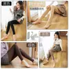 Pacote com 2 Meias Nove Pontos Femininas Primavera Outono Meia-Calça de Seda Média-Grossa Leggings Femininas Roupa Externa Anti-Puxão Fina