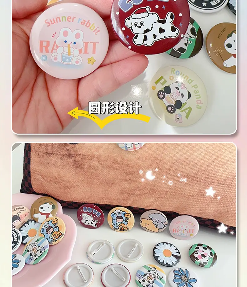 AS-马口铁徽章_10.jpg