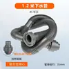 Accesorios de Tubería de Desagüe para Fregadero de Cocina de 56 mm Tazón Cónico para Lavar Verduras de Cocina Tubería de Desagüe Cónica Desagüe de Fregadero Bajante Largo