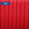 Corda de paracord de nylon de sete núcleos para amarrar barraca, corda de escalada, corda trançada para camping, pulseira DIY, paracord multicolor em estoque