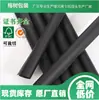 Cartolina Preto Fosco Personalizada, Qualquer Peso, Qualquer Tamanho, Preto Frente e Verso/Preto Somente Frente, Transparente Somente Frente, Transparente Frente e Verso, Núcleo Preto, Cartolina Preta