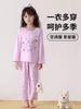 Pijamas de Verano de Algodón Puro para Niñas, Pantalones de Manga Larga para Niños Grandes, Ropa para el Hogar Antibacteriana para Niños, Ropa de Aire Acondicionado para Niña, Traje Delgado