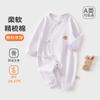 Macacão de Algodão para Bebê Recém-nascido Jq Jingqi, Macacão Confortável Sem Costura de Algodão Puro Classe A, Roupas de Bebê para Primavera e Outono
