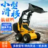 Cargadora compacta de dirección deslizante, Minicargadora multifuncional para demolición interior, limpieza de obras agrícolas y eliminación de escombros de construcción