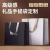 Bolsa Loja de Roupas Caixa de Presente de Luxo Embalagem Saco de Papel Branco Presente de Chá Saco de Presente Saco de Papel