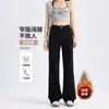 Jeans Negros Rectos Forrados de Polar para Mujer, Otoño e Invierno 2025 Nuevos Pantalones de Cintura Alta Adelgazantes Sueltos Estrechos de Pierna Ancha de Largo hasta el Suelo