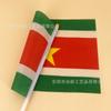 Bandera de Surinam 90*150 en stock, bandera de Surinam, bandera de Surinam, impresión serigráfica de poliéster hilado Chunya