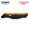 Cartucho de tóner compatible Brother TN213 TN217 L3550CDW L3230CDW L3770C