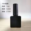 Frasco de Esmalte Preto Fornecimento Frasco de Vidro Transparente com Pincel Cola de Esmalte 5Ml10Ml15Ml Sub-Frasco