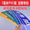 Señalización de taller de fábrica, letreros de zonificación de estanterías de almacén, letreros colgantes de PVC tipo tablero KT para publicidad, letreros de puerta, letreros colgantes de doble cara, productos terminados