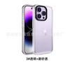 Adecuado para iPhone 16PRO Funda protectora Kaijia CAESFITY la misma funda para teléfono móvil con anillo de lente se puede grabar con láser