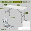 Mesa Dobrável, Mesa de Treinamento Simples Portátil, Mesa para Casa, Mesa para Feira Noturna ao Ar Livre, Mesa de Jantar para Apartamento Pequeno