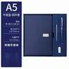 Bloc de Notas de Oficina de Negocios Elegante Tamaño A5 Cuaderno de Regalo para Reuniones de Empresa Cuaderno con Logo Imprimible Set de Caja de Regalo