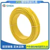Alambre de unión adhesivo recubierto de PVC, respetuoso con el medio ambiente, alambre de hierro galvanizado, alambre de plástico recubierto, alambre de unión para cables de comunicación de muñecas bonsái.
