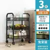Carrinho pequeno de chão multi-camadas para cozinha, prateleira de armazenamento móvel, prateleira de lanches, prateleira de armazenamento para suprimentos de bebê em casa