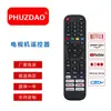 EN2P30H es adecuado para el control remoto del televisor LCD Hisense, versión en inglés, el más vendido en Amazon para venta al por mayor transfronteriza