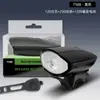 Luz de Bicicleta Bocina Faro Carga USB Alto Decibelio Montaña Niños Coche Infantil Iluminación Nocturna para Ciclismo Faro Accesorios para Ciclismo