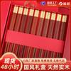 Palitos de Sândalo Vermelho Atacado 10 Luxo Acessível Caixa de Presente de Alto Padrão Palitos Personalizados de Madeira de Asa de Frango Palitos Personalizados para Casa Alto Padrão