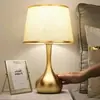 Lámpara de Escritorio DIY Moderna Color Crema para Dormitorio Forma de Pera Nueva Ajustable 2024 Lámpara de Ambiente Regalo para Niñas