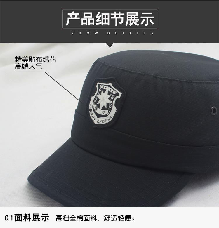军帽详情图_04.jpg