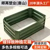Cama de cultivo elevada galvanizada, caja de plantación de metal engrosada para exteriores, macetero de jardín, caja para plantar verduras y flores en el patio trasero
