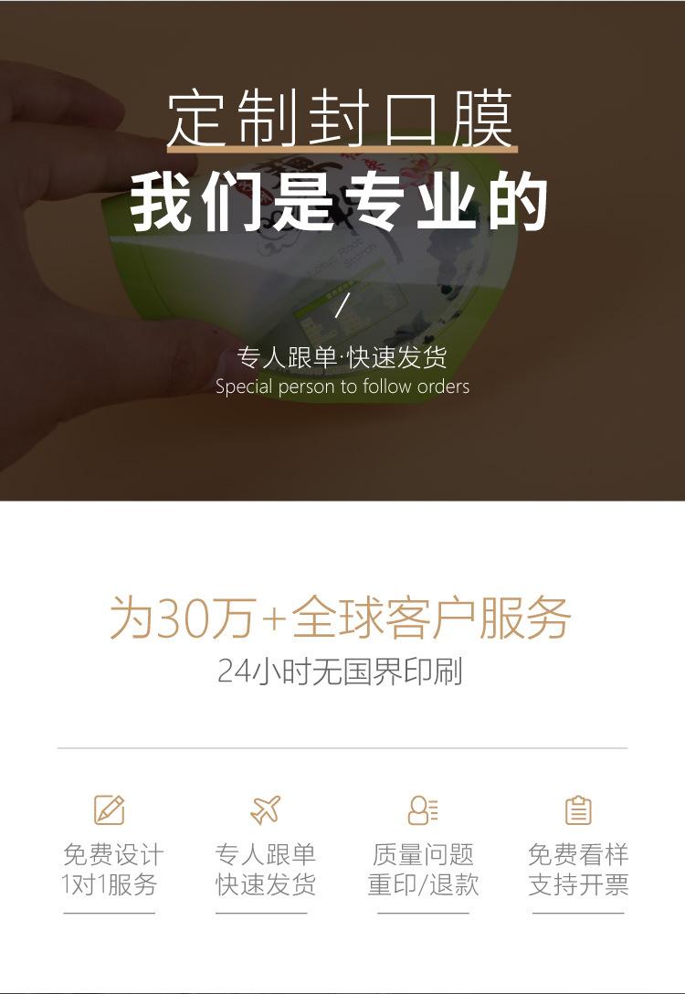 卷膜详情页_画板 1