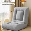 Cadeira de sofá dobrável para dormitório de apartamento, cadeira com encosto único para bay window, cadeira de sofá para varanda, sofá de pessoa preguiçosa, tatami