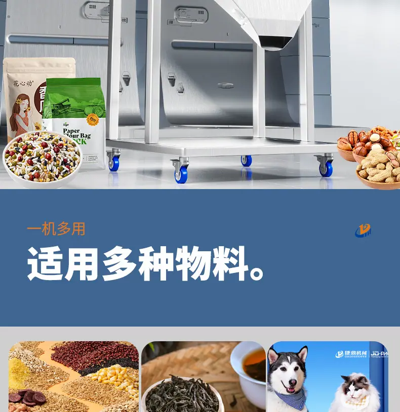 详情2.jpg