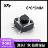 Interruptor Táctil 6*6*4.3/4.5/5.5/6.5/7.5/8/9/10/12~17mm Botón Smd 6*6mm