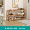 Estantería Sencilla para Zapatos de Dormitorio Estudiante Sin Instalación Estantería Espesada para Almacenamiento de Zapatos Estante Multicapa para el Hogar Venta al por Mayor