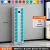 Gabinete Electrónico para Guardar Bolsas de Supermercado 24 Puertas Gabinete de Almacenamiento con Código QR Casillero para Guardar Teléfonos Móviles Código de Barras Reconocimiento Facial Otro Ninguno