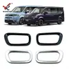 Adecuado para Honda 22 Stepwgn Spada Air Manija Interior de Puerta Modificada Tazón de Puerta Marco Decorativo Especial Brillante