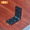 Outlet de Fábrica Suporte de Canto em L Espessado Código de Ângulo Ângulo Reto 90 Graus Cantoneira de Aço Laminado a Frio Conector de Móveis